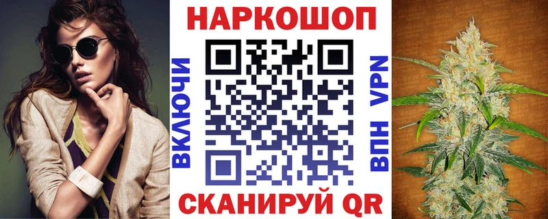 ГАШИШ Уфа