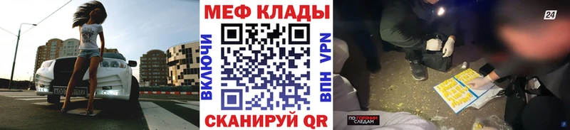 Купить наркотики сайты Уфа Cocaine  АМФЕТАМИН  МЕФ  ГАШИШ  Каннабис 