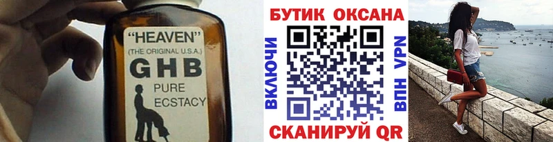 hydra ONION  купить  цена  Уфа  Бутират бутандиол 
