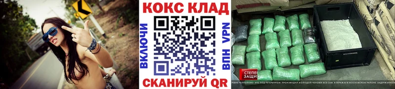 Кокаин 99% Уфа