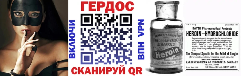 купить закладку  Уфа  Героин белый 