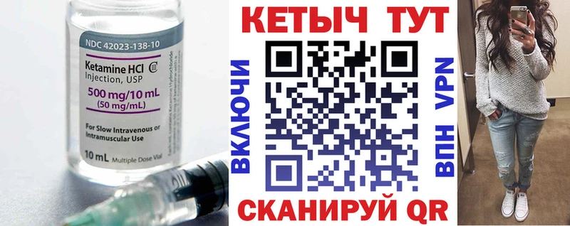 Кетамин VHQ  KRAKEN ONION  Уфа 