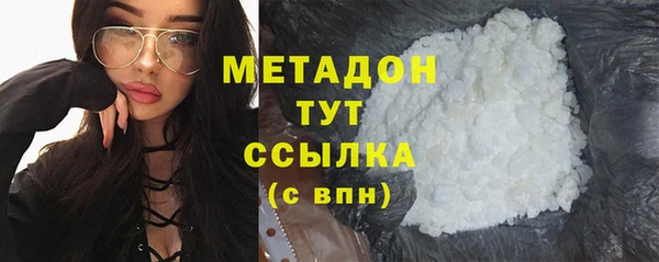 амфетамин Абинск