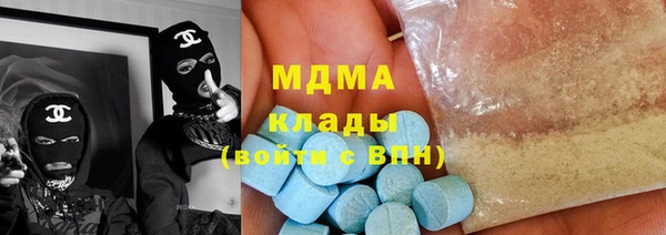 амфетамин Абинск