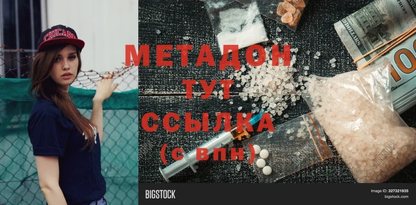 синтетический гашиш Алексин