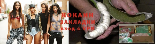 mdpv Новокубанск