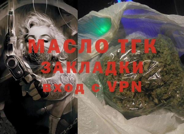 амфетамин Абинск
