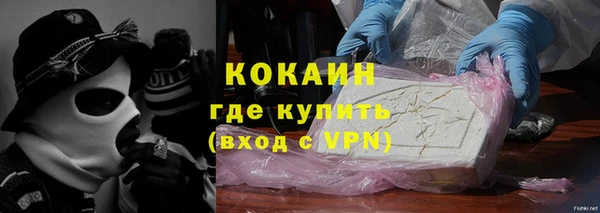амфетамин Абинск