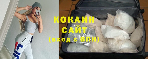 амфетамин Абинск