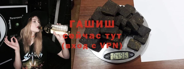 синтетический гашиш Алексин