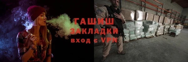 тгк Новодвинск
