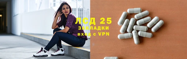амфетамин Абинск
