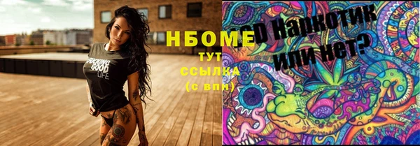 гашиш Абаза