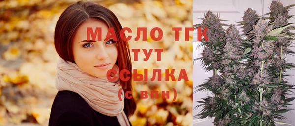 амфетамин Абинск