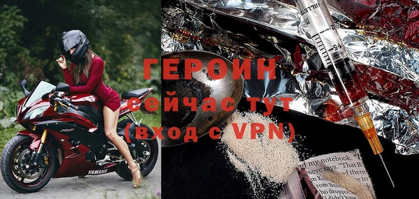 амфетамин Абинск