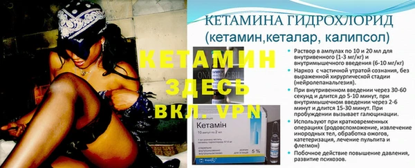амфетамин Абинск