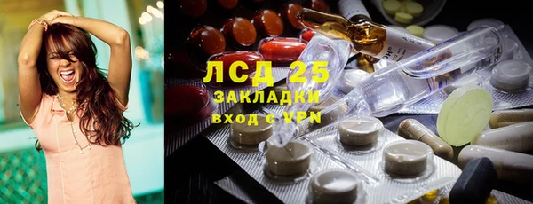 гашиш Абаза