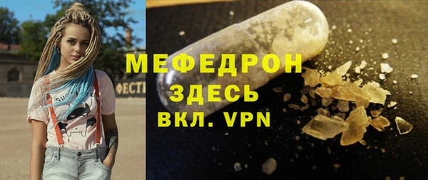 гашиш Абаза