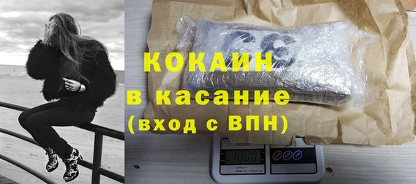 амфетамин Абинск