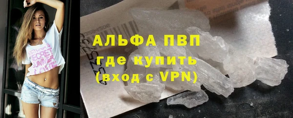 гашиш Абаза