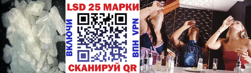 Лсд 25 экстази кислота  Уфа 