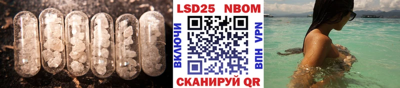 Лсд 25 экстази кислота Уфа