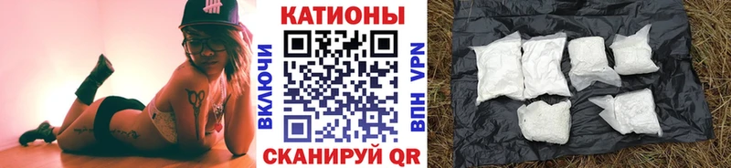 МЕФ VHQ  блэк спрут   Уфа 