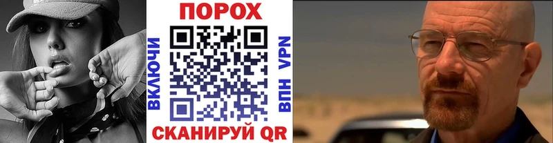 Первитин витя  закладки  Уфа 
