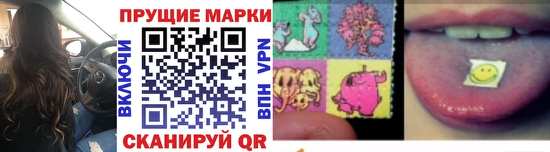 Марки 25I-NBOMe 1500мкг  mega tor  сайты даркнета Telegram  Уфа 