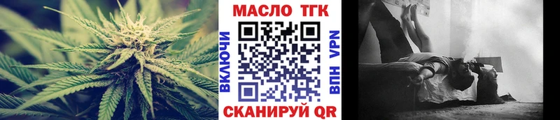 KRAKEN tor  наркота  Уфа  Дистиллят ТГК гашишное масло 